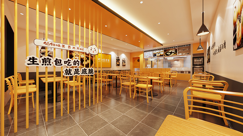 聚焦町合生煎包新室内照