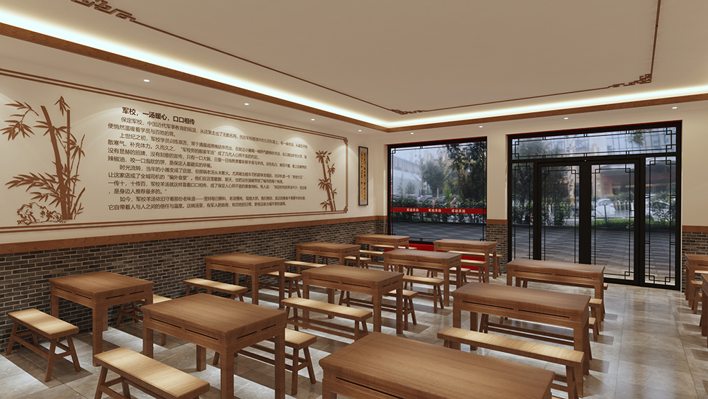 保定军校羊汤新室内照